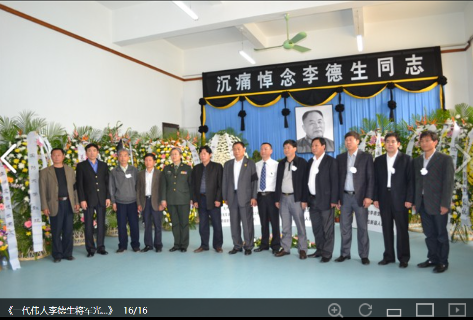 微信图片_20240603094304.png