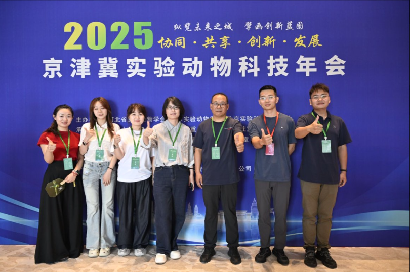 29，展企7人合影1.png