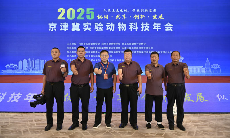 8，贺争鸣和思研5人主席台伸手赞1.jpg