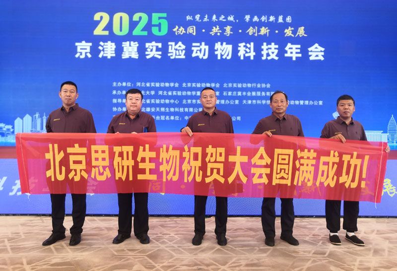 11，思研5人来横幅照A.jpg