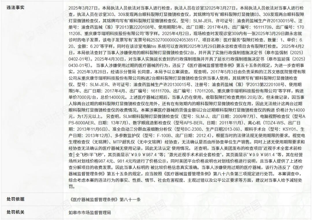 微信图片_2025-09-23_065946_396.jpg