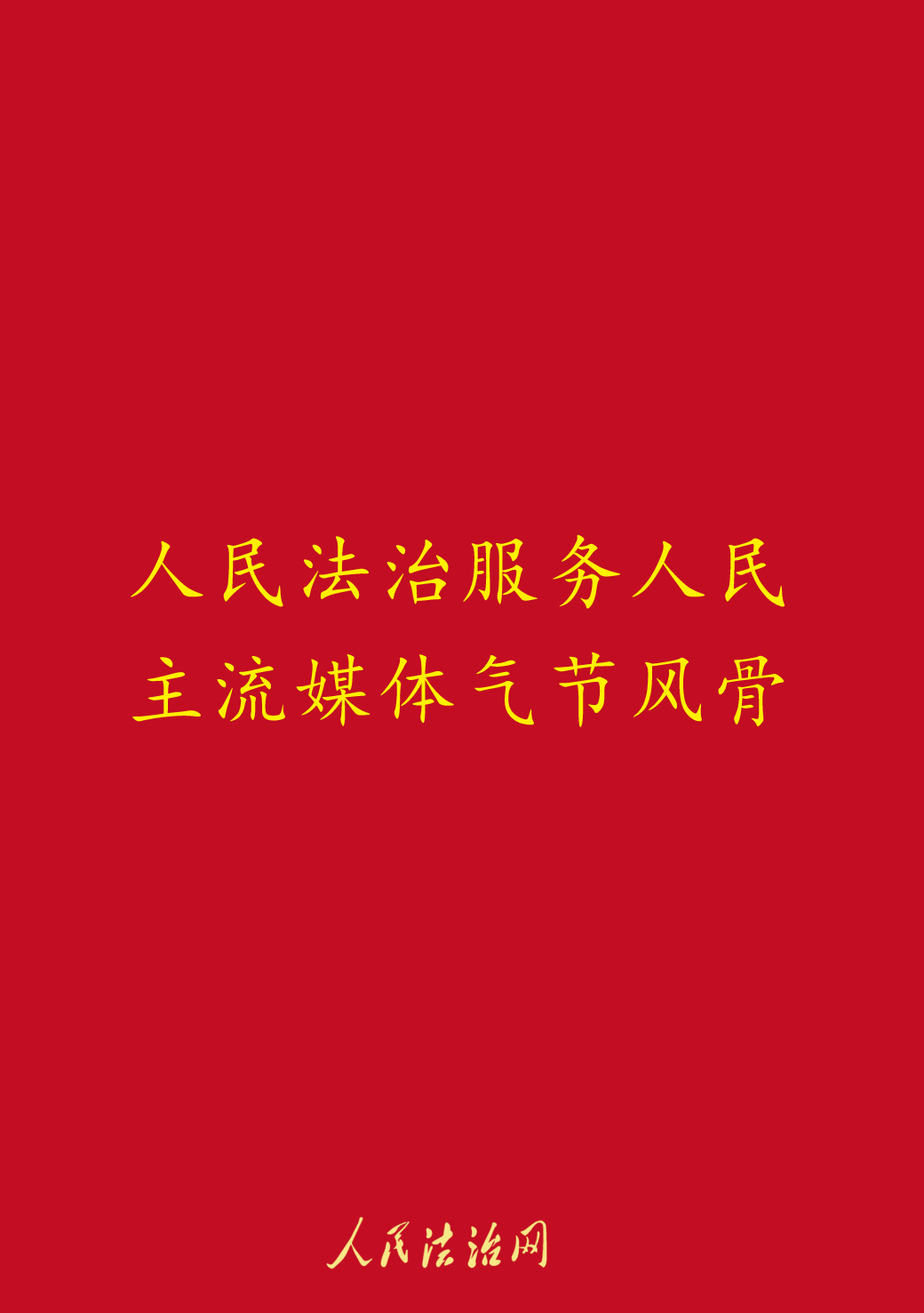 202607102008.png 2.png